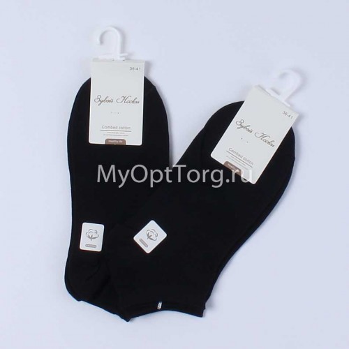 Носки укороченные