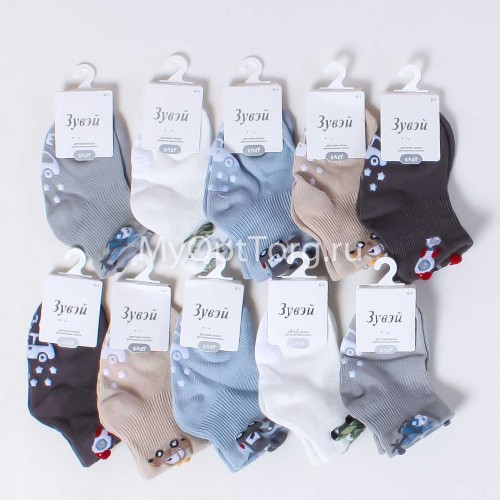 Носки с тормозами