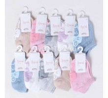 Носки с тормозами