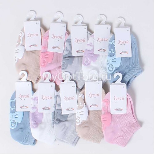 Носки с тормозами