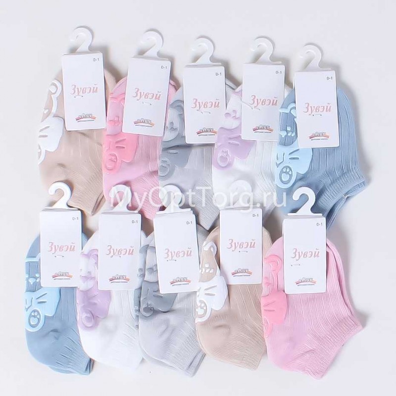 Носки с тормозами